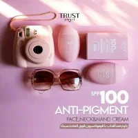 محصولات آرایشی و زیبایی تراست