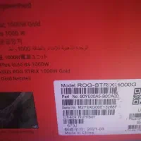 پاور ۱۰۰۰ وات راگ - 1000w Gold ROG|قطعات و لوازم جانبی رایانه|تهران, خانی‌آباد|دیوار