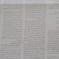 روزنامه   باطله سفید وکاهی