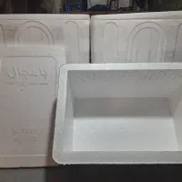 یخچال یونولیت