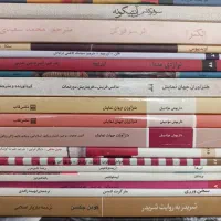 رمان نمایش تئاتر|کتاب و مجله ادبی|آستانه اشرفیه, |دیوار