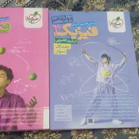 کتاب های تستی و تشریحی تجربی|کتاب و مجله آموزشی|دره شهر, |دیوار