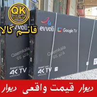 تلویزیون 65 اینچ ایوولی فورکی هوشمند آندروید 2025