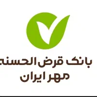 وام بانک مهر
