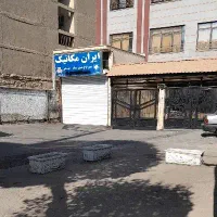 25متر-مغازه-شاهین-ویلا