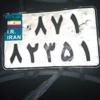 پلاک موتور پیدا کردم گمشده