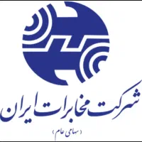 فروش اینترنت مخابرات