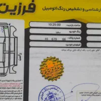 منطقه ازاد|خودرو سواری و وانت|رشت, هلال احمر|دیوار