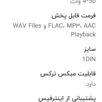 ظبط سونیDSX-410BTاصلی|قطعات یدکی و لوازم جانبی|مرودشت, بیست متری بیمارستان|دیوار