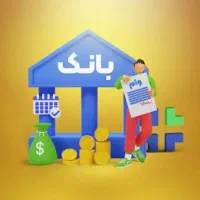 تسهیلات فوری