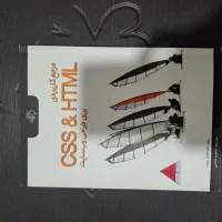 26کتاب تخصصی برنامه نویسی و شبکه و گرافیک|کتاب و مجله آموزشی|بوکان, |دیوار