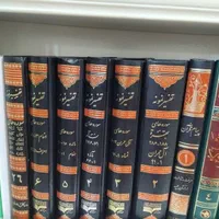 فروش کتاب