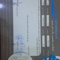 ال نود مدل ۹۰|خودرو سواری و وانت|اصفهان, سرشبادران|دیوار