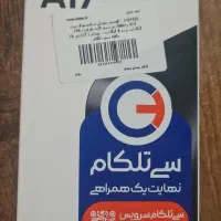 سامسونگ a17
