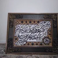 تابلو فرش وان یکاد|تابلو فرش|تهران, بهداشت|دیوار