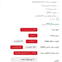 لپ تاپ Dell precision 5530|رایانه همراه|اصفهان, بهارستان|دیوار