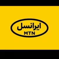 سیم‌کارت ایرانسل بیلبوردی