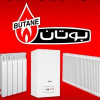 پکیج،رادیاتور،آبگرمکن دیواری