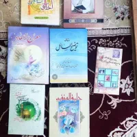 ۷ جلد کتاب یکجا باهم