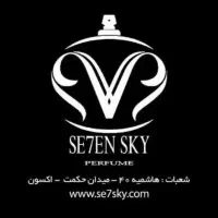 استخدام ویزیتور در بزرگترین شرکت کلی عطر مشهد