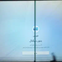 تلویزیون ال ای دی سامسونگ 55 نیاز تعمیر|تلویزیون و پروژکتور|تهران, جابری|دیوار