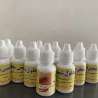 محلول شپش تضمینی|آرایشی، بهداشتی، درمانی|پاکدشت, شهرک امام رضا|دیوار