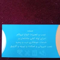 تاسیساتی