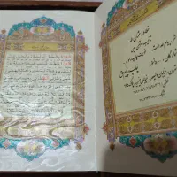 قرآن ها بامعنی فارسی|کتاب و مجله مذهبی|مشهد, مشکینی (شهرک غرب)|دیوار