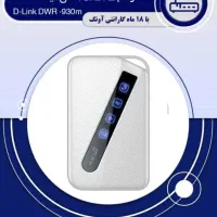 مودم سیم کارت خور|مودم و تجهیزات شبکه|خمینی‌شهر, |دیوار