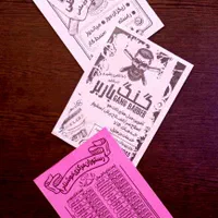 چاپ پرچم ساحلی تشریفات رومیزی بنر کارت ویزیت|خدمات پیشه و مهارت|ملارد, |دیوار