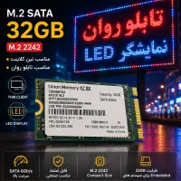 SSD M.2 SATA 64 32GB مناسب تین کلاینت و تابلو روان