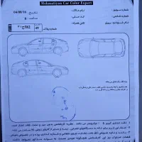 سمند Lx  ۹۵|خودرو سواری و وانت|اردکان, |دیوار