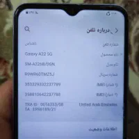 گوشی سامسونگ|موبایل|اسلام‌شهر, شهرک قائمیه|دیوار