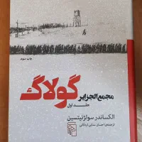 کتاب تاریخی جلد ۱