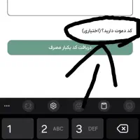 ملی گلد طلای رایگان میده و با دعوت کسب درامد کن