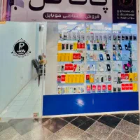 فروشگاه اقساطی موبایل چابهار