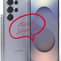 طرح سامسونگ S25 اولترا فول کپی اصل با تخفیفات ویژه
