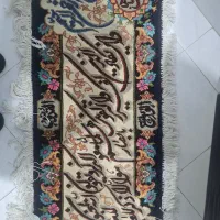 تابلو فرش دستباف اصل تبریز تخفیف ویژه اعیاد