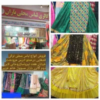 گالری باران