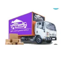 اتوبارباربری اسباب چی۳۵%تخفیف واقعی کارگر خالی|خدمات حمل و نقل|تهران, شهرک چیتگر|دیوار