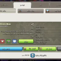 عضو گیری کلن. کلش آف کلنز