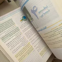 کتاب کنکور زیست شناسه جامع IQ|کتاب و مجله آموزشی|تهران, باغ فیض|دیوار