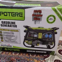 موتور برق نو پوتر