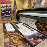 چاپ بنر 30دقیقه ترحیم،تبلیغاتی،تسلیت،حجاج،کربلایی|خدمات رایانه‌ای و موبایل|مشهد, بهشت|دیوار