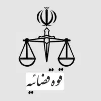 اجاره سند برای آزادی زندانی و بالعکس