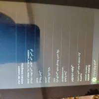 تبلت لنوو|تبلت|رودهن, |دیوار