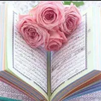 کتاب تاریخی دعا می‌نویسم و میدم