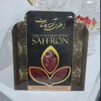 زعفران هل پودر زعفران عصاره زعفران|خوردنی و آشامیدنی|تهران, تهرانپارس غربی|دیوار