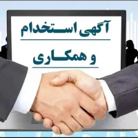 همکاری استخدام ویزیتور