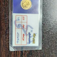 فروش رب سکه بانکی ۵۰۰ زیر تابلو